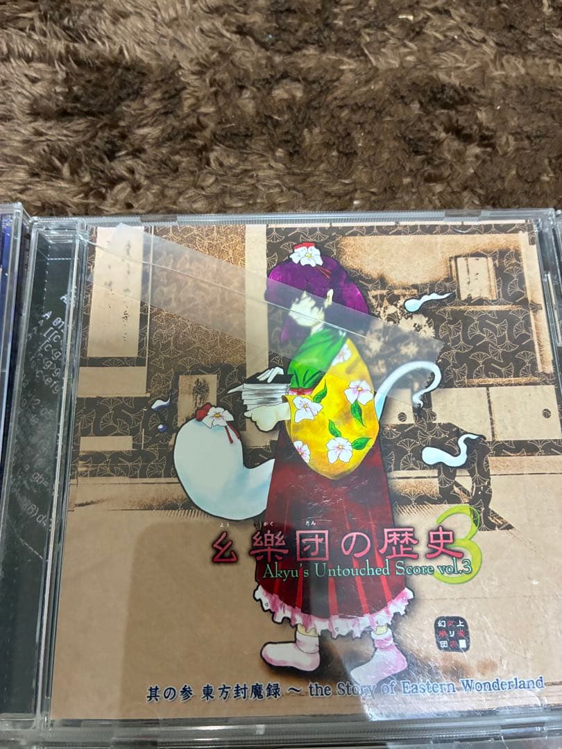 上海アリス幻樂団 CD21枚セット