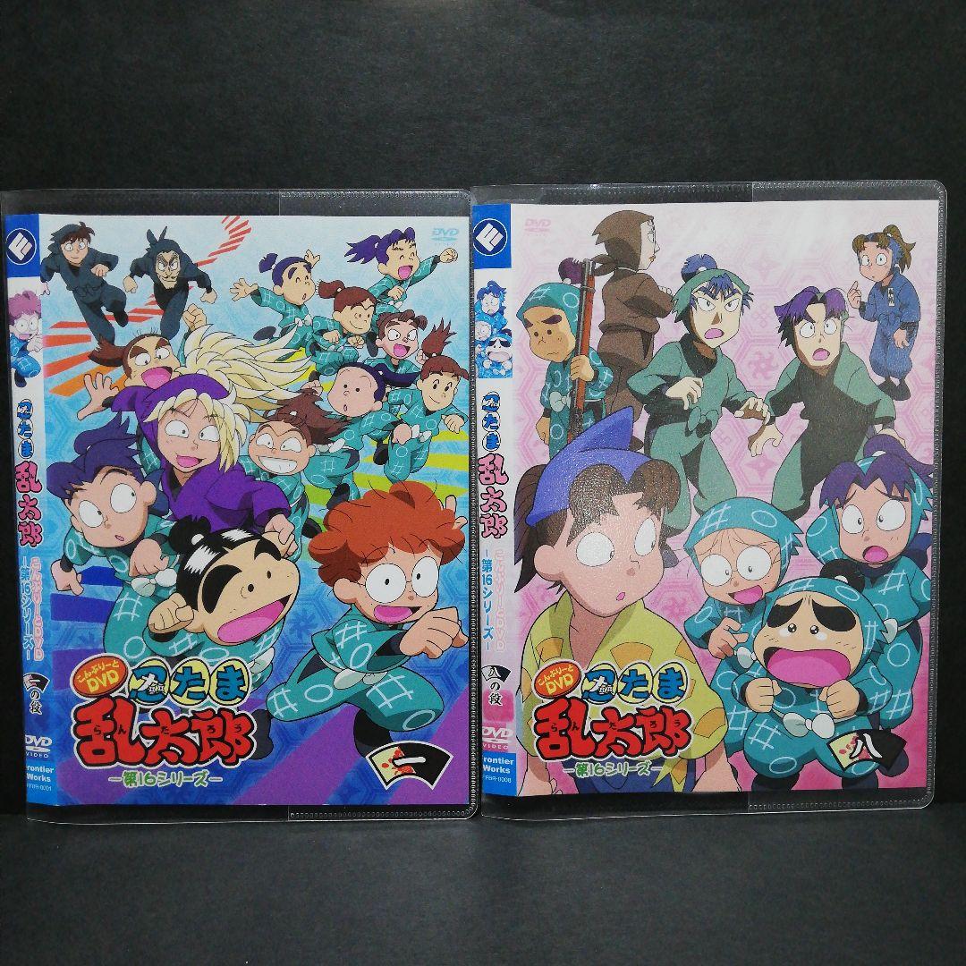 忍たま乱太郎「第16シリーズ」全８ DVD