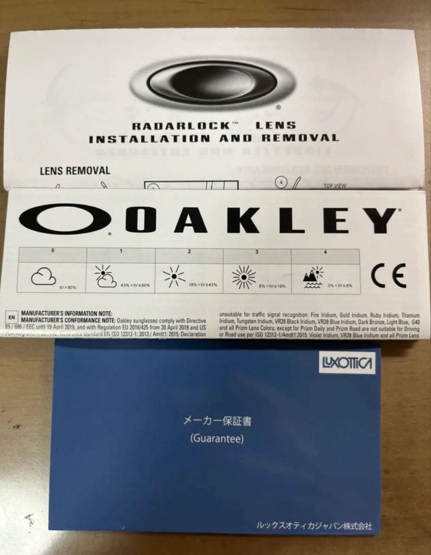 【最終値下げ】Oakley サングラス ケース付き