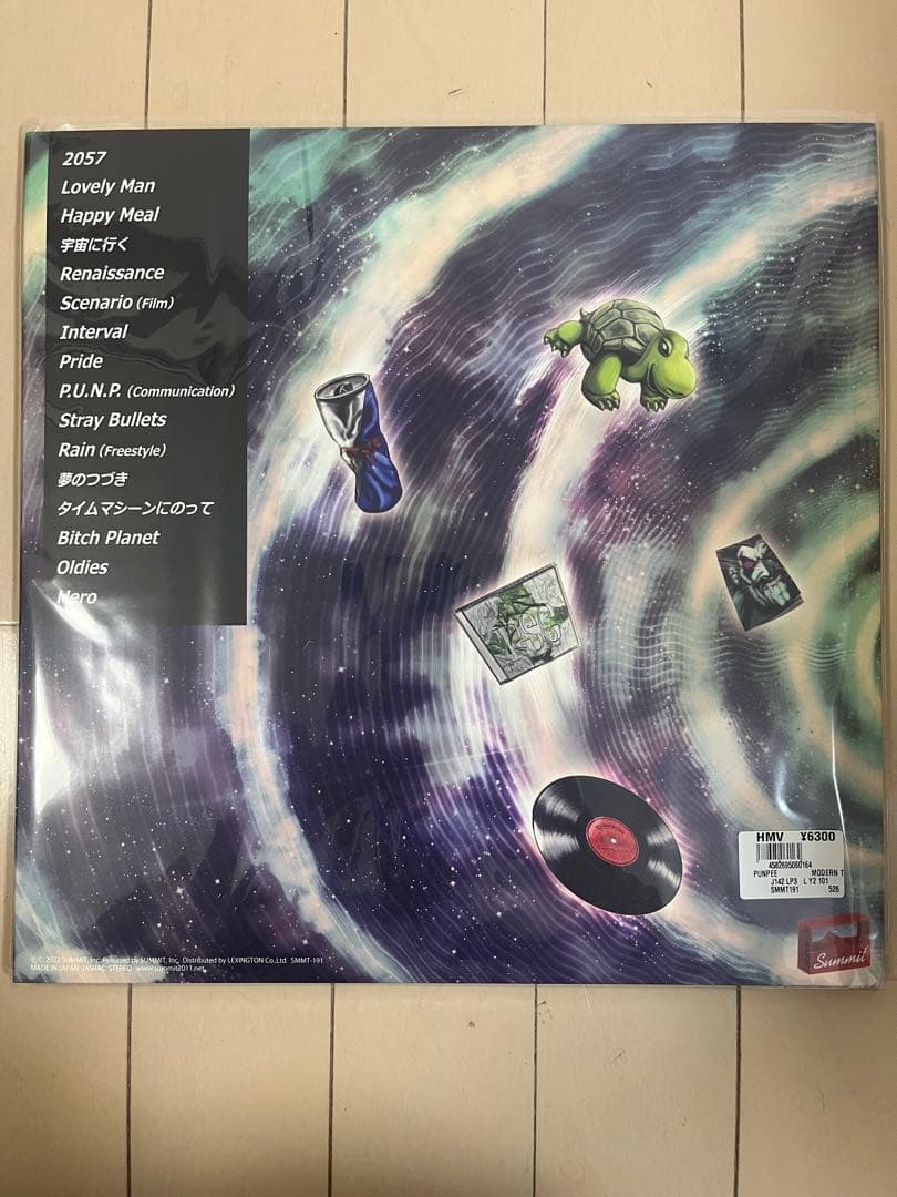 PUNPEE MODERN TIMES The Sofakingdom レコード
