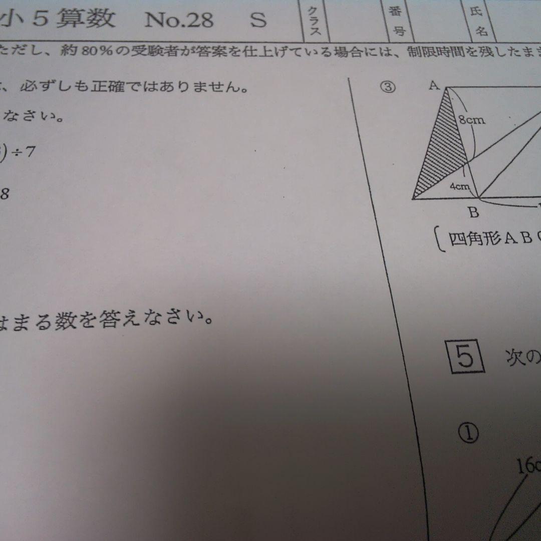 うさうさ