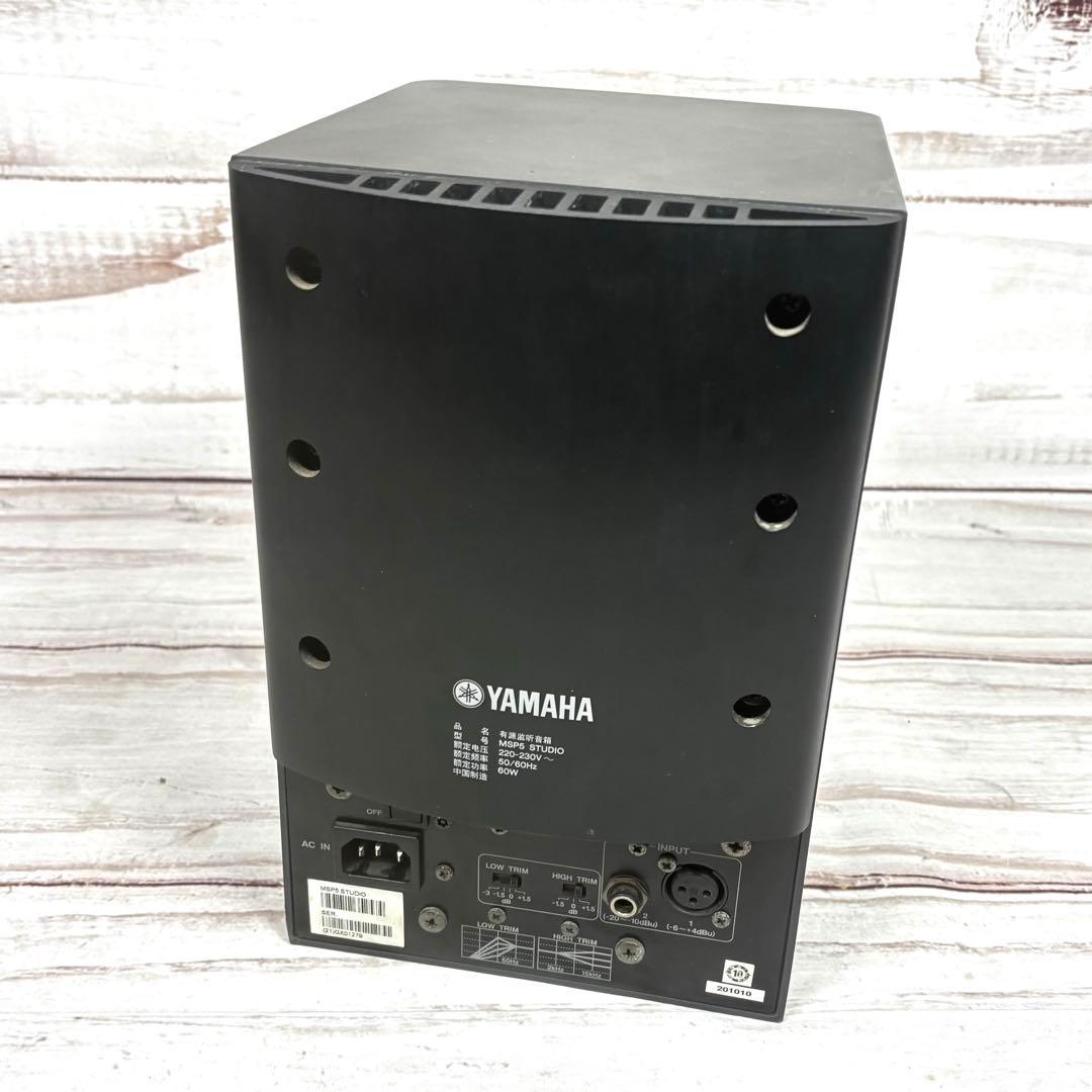 YAMAHA MSP5 STUDIO ヤマハ モニタースピーカー