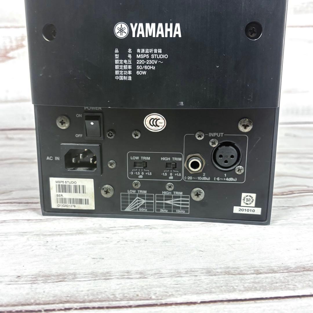YAMAHA MSP5 STUDIO ヤマハ モニタースピーカー