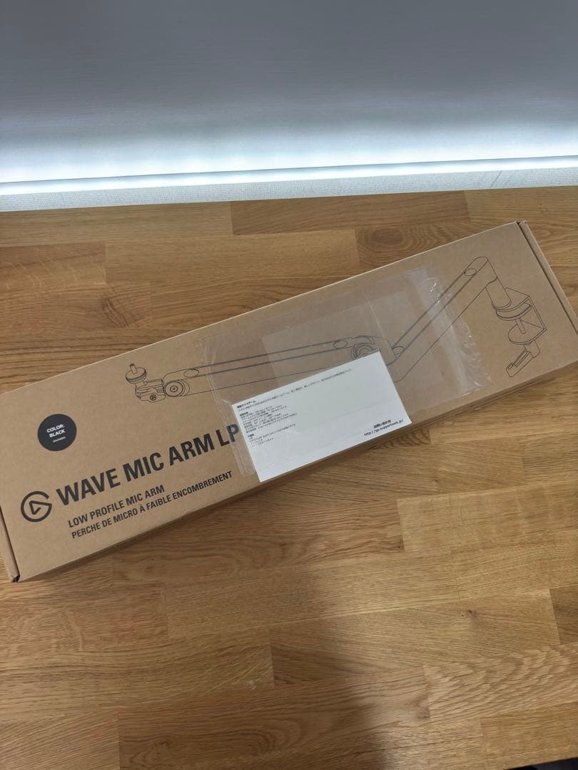【即購入可】elgato wave mic arm LP マイクアーム