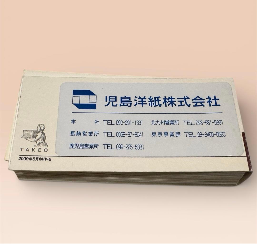 用紙見本帖　6種　加工紙 型柄ファンシー ポリプロピレンシート他