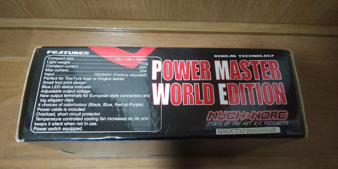 MUCH MORE 安定化電源 20A(中古品)