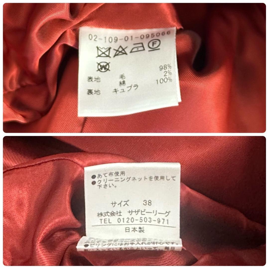 【美品】エストネーション ウールベルテッドロングコート レッド 38