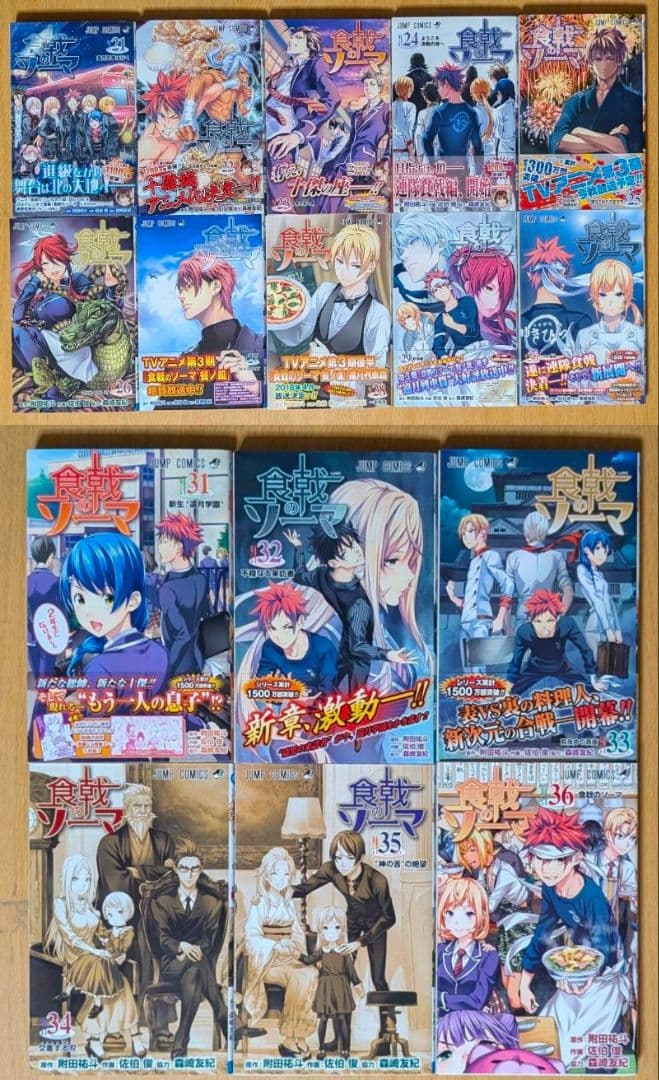 漫画　大量まとめ売り