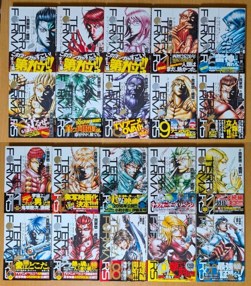 漫画　大量まとめ売り