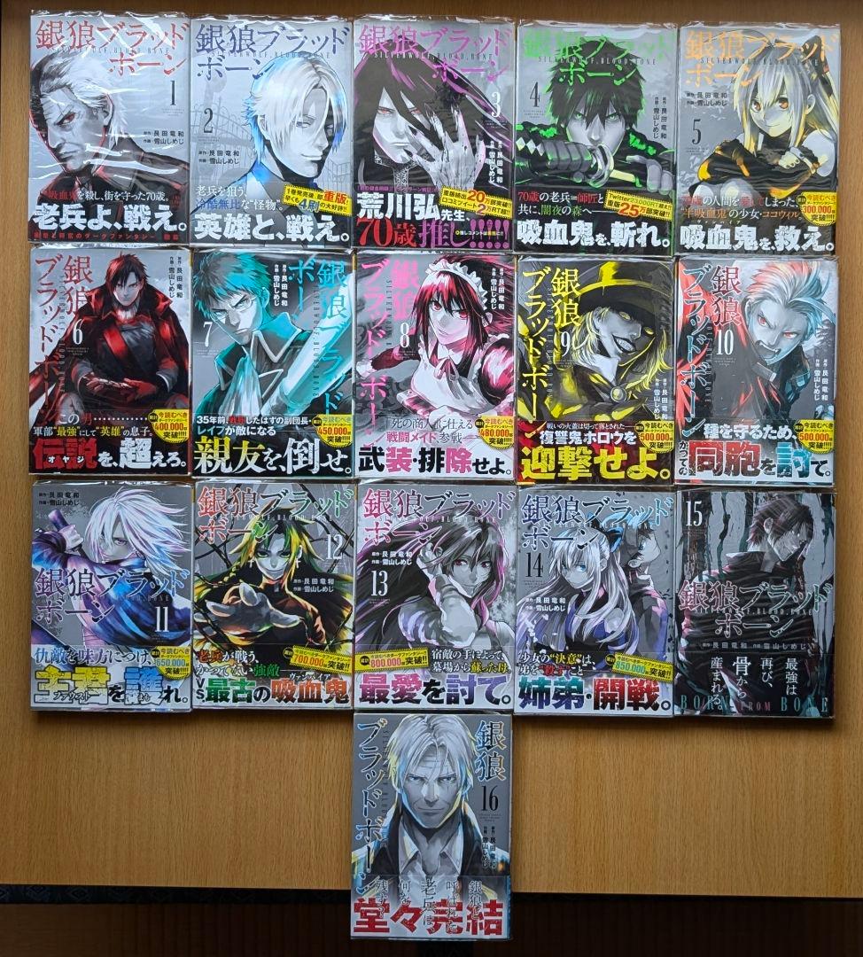 漫画　大量まとめ売り