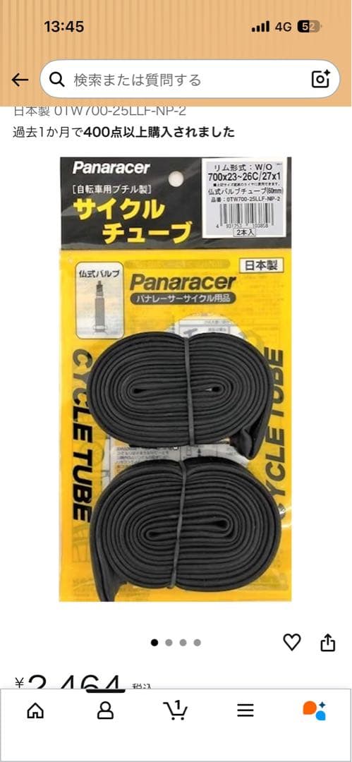 Cannondale ロードバイク オプティモ3 51サイズ　Sora