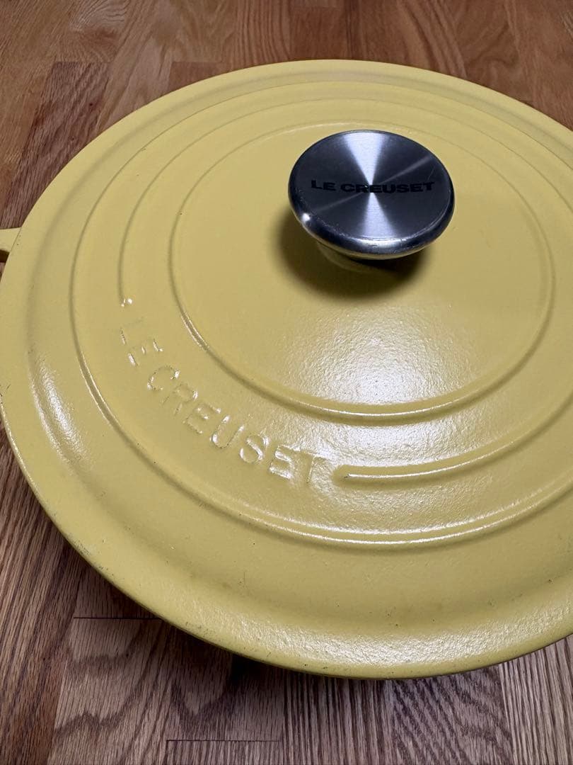 LE CREUSET イエロー 両手鍋24センチ