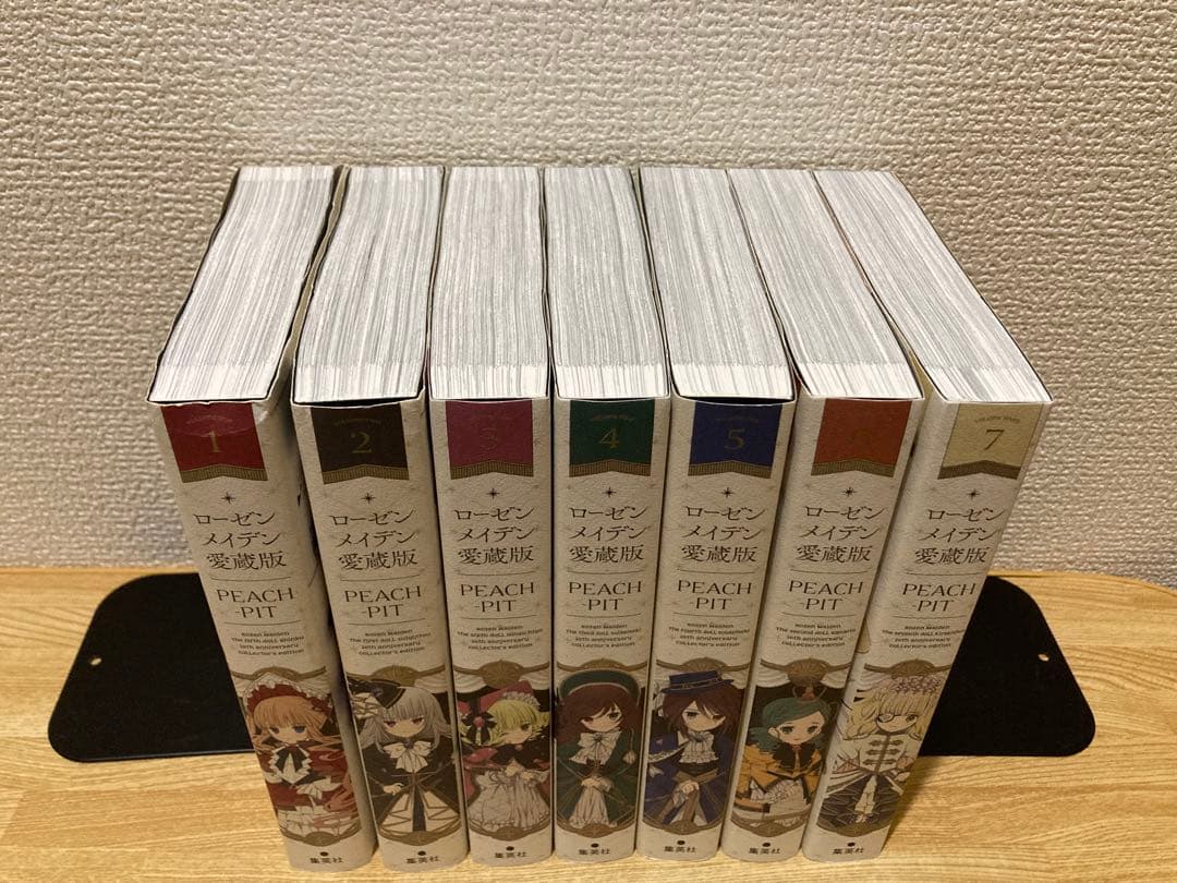 【全巻初版】ローゼンメイデン　愛蔵版 全巻セット