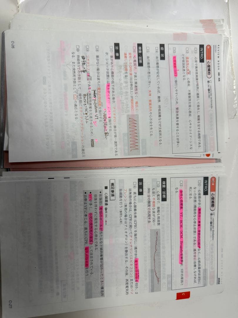 2/27まで 裁断済み レビューブック内科・外科 2022-2023