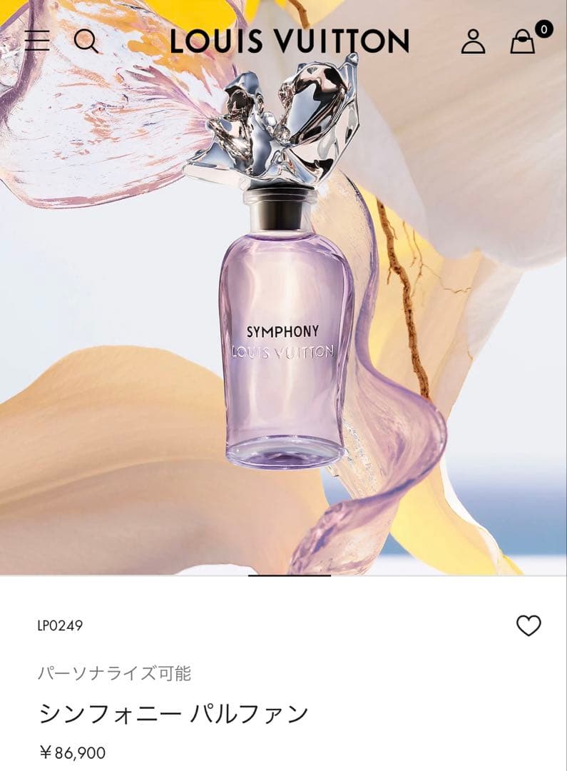 新品未使用未開封　ルイヴィトン シンフォニー 香水Symphony 100ml