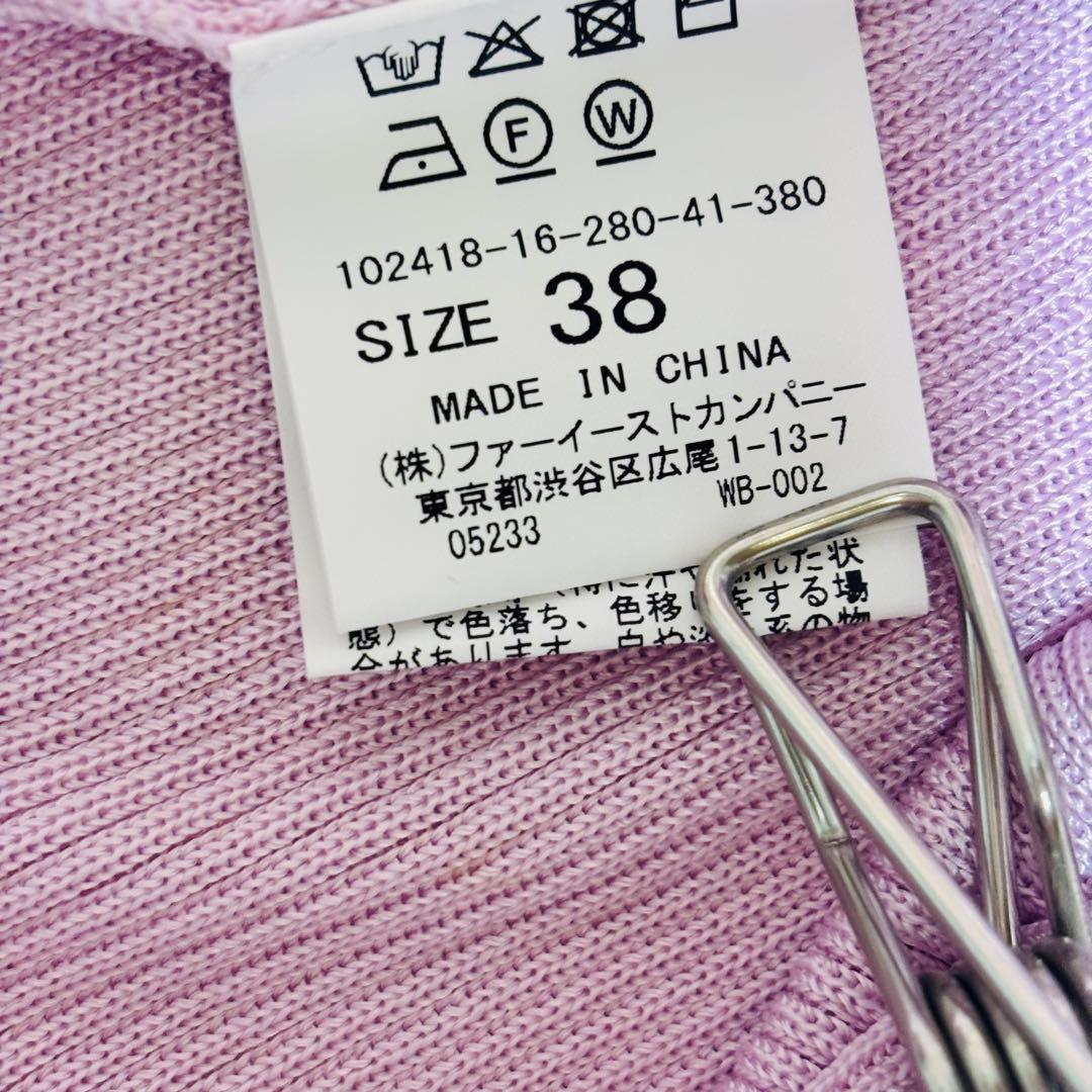 ANAYI カーディガン38 ピンク Vネック 2024年製　春ニットアセテート