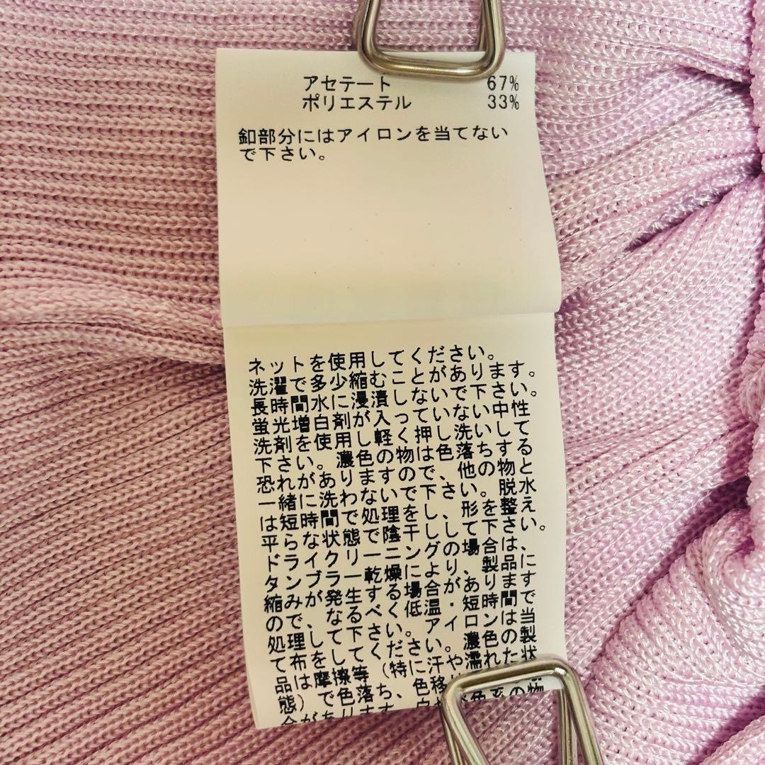 ANAYI カーディガン38 ピンク Vネック 2024年製　春ニットアセテート