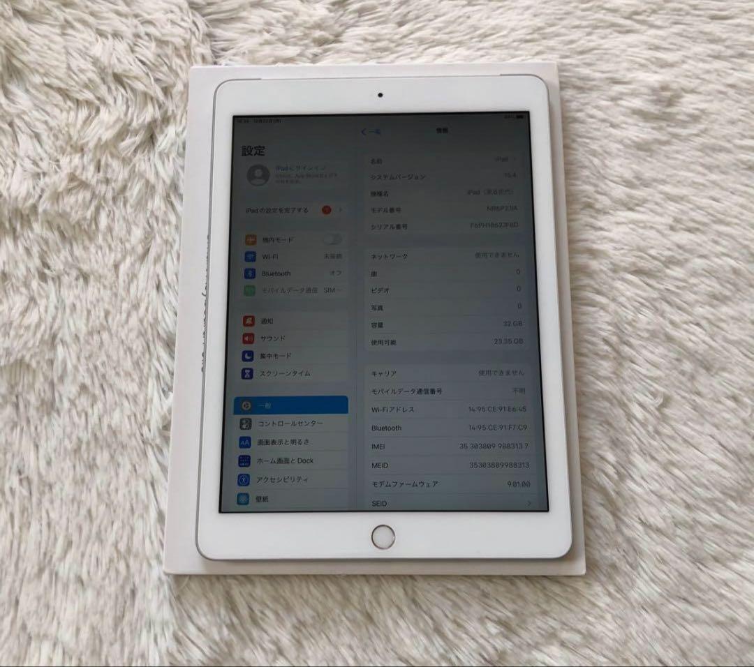 【早い者勝ち】iPad 第6世代 32GB SIMフリー 【すぐ発送】