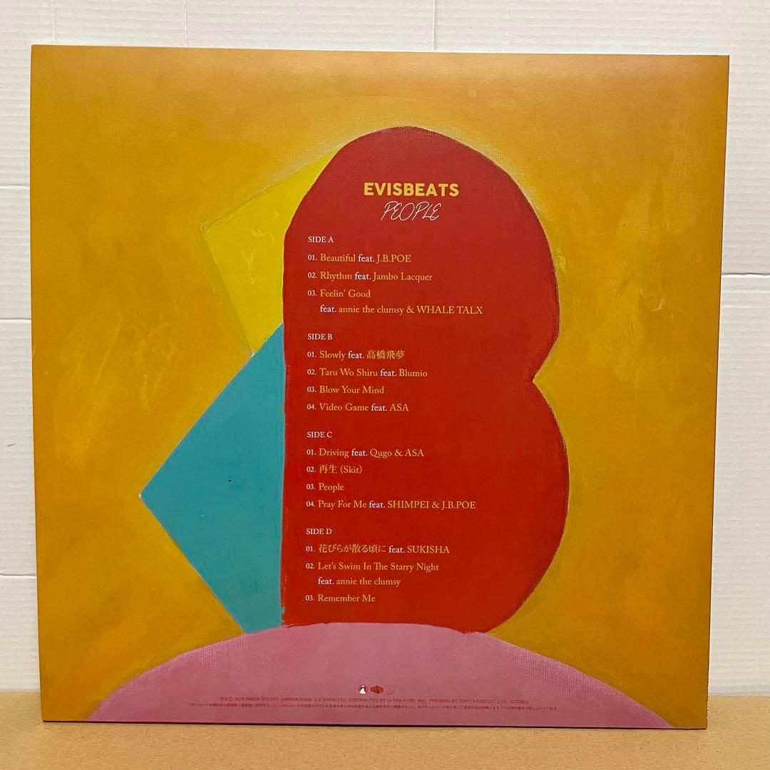 EVISBEATS PEOPLE 2LPアナログレコード