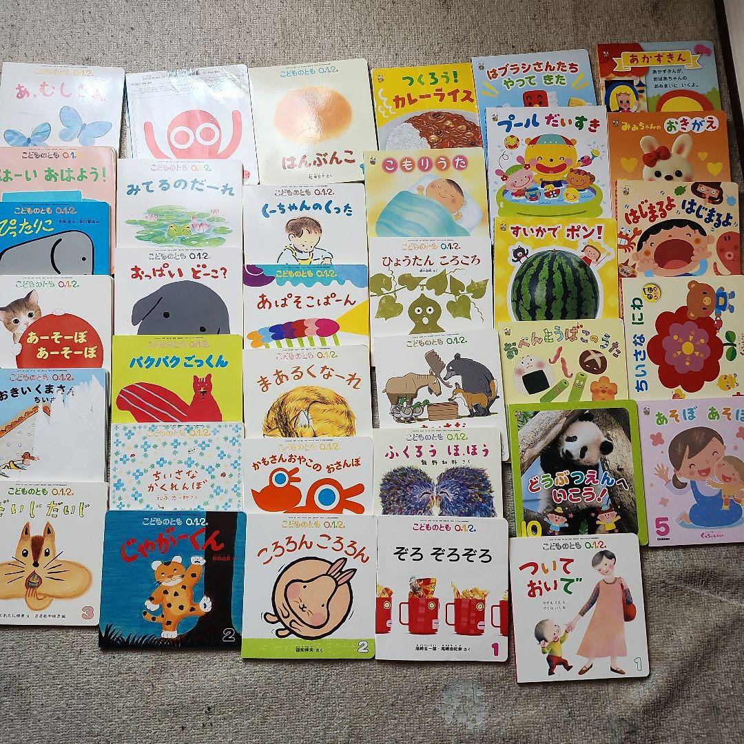 中古絵本児童書　大量セット