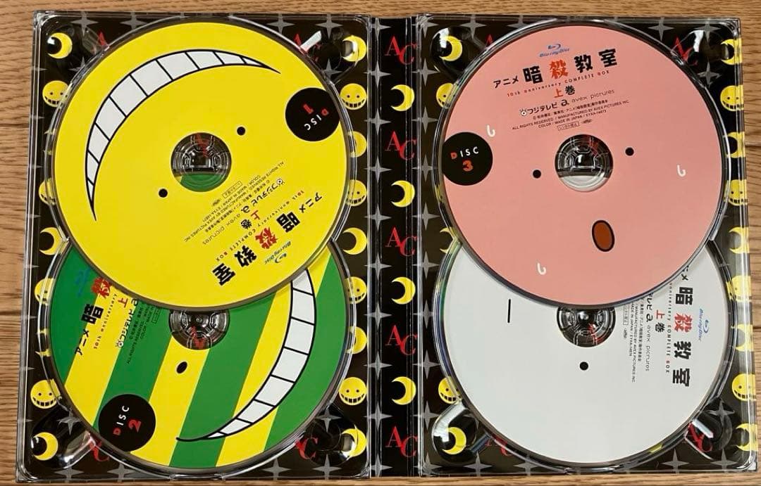 暗殺教室 10th anniversary COMPLETE BOX 上巻〈4…