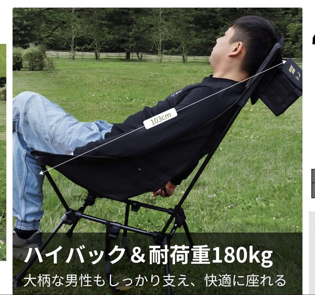 moonlence ハイバックチェア