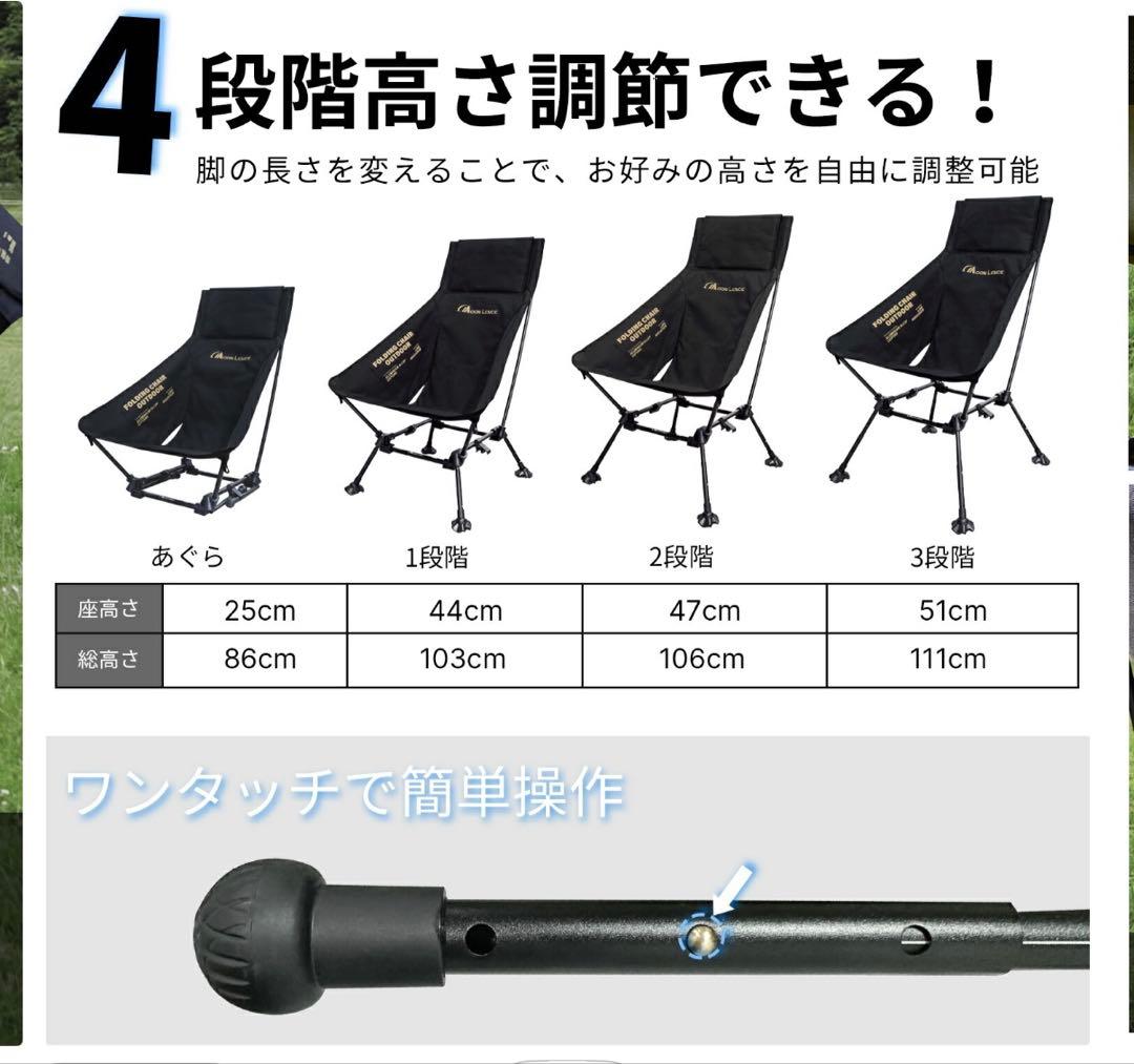 moonlence ハイバックチェア