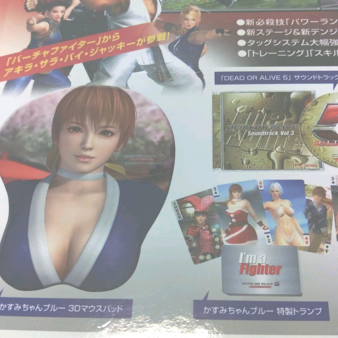 特典のみDEAD OR ALIVE 5 Ultimateコレクターズエディション