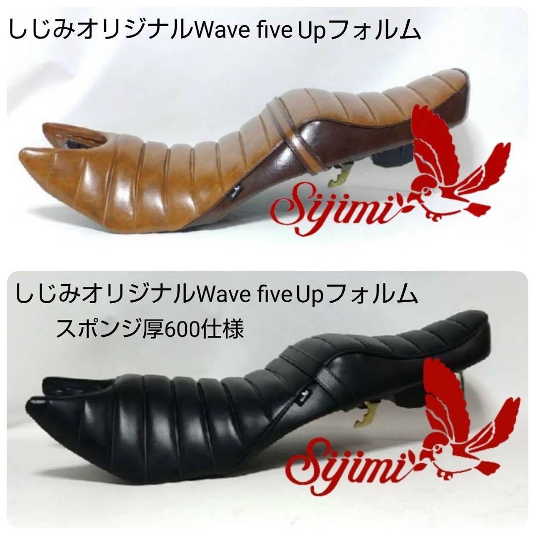 商品の説明はありませんホーネット250用シート　 【ホラーマンです。】