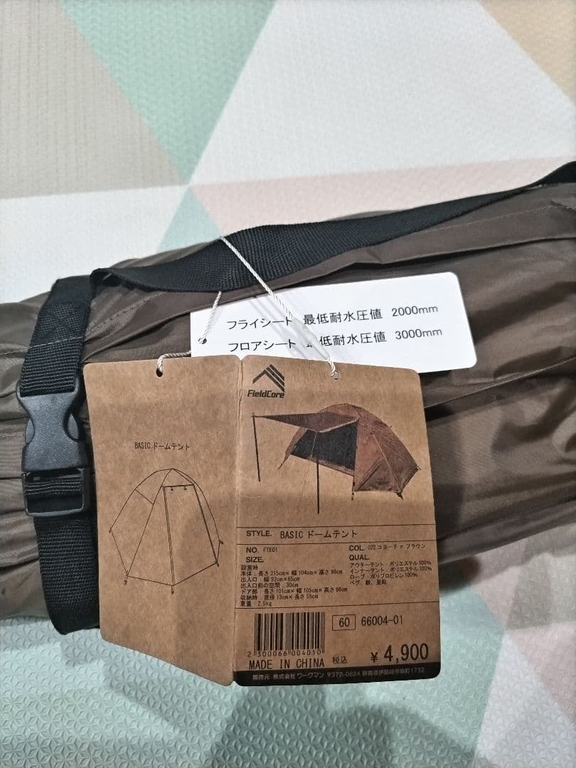 専用！BASIC ドームテント by workman！