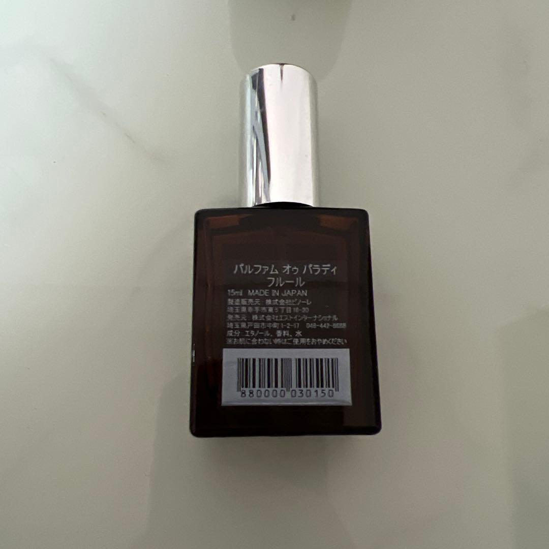 Miss Dior ·margiela·AUX PARADIS香水セット