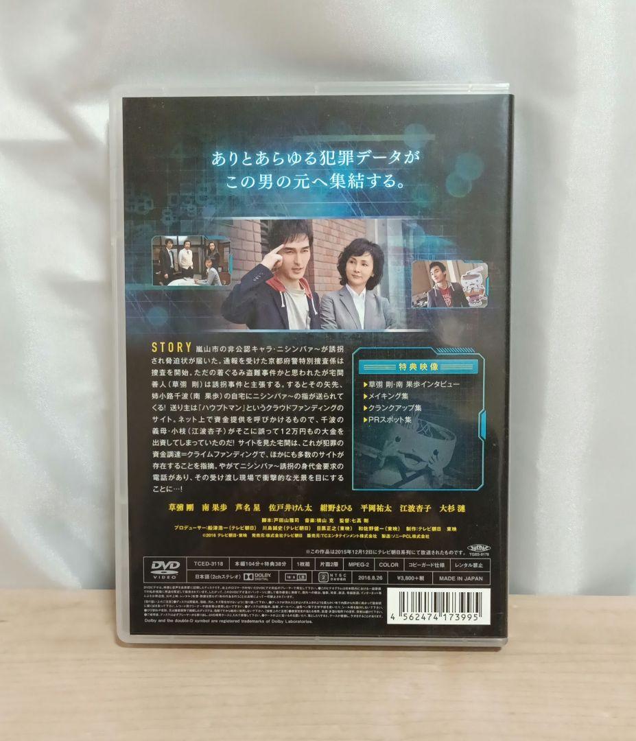 スペシャリスト 全巻セット(1、2&3 ダブルパック〈2枚組〉、4 )