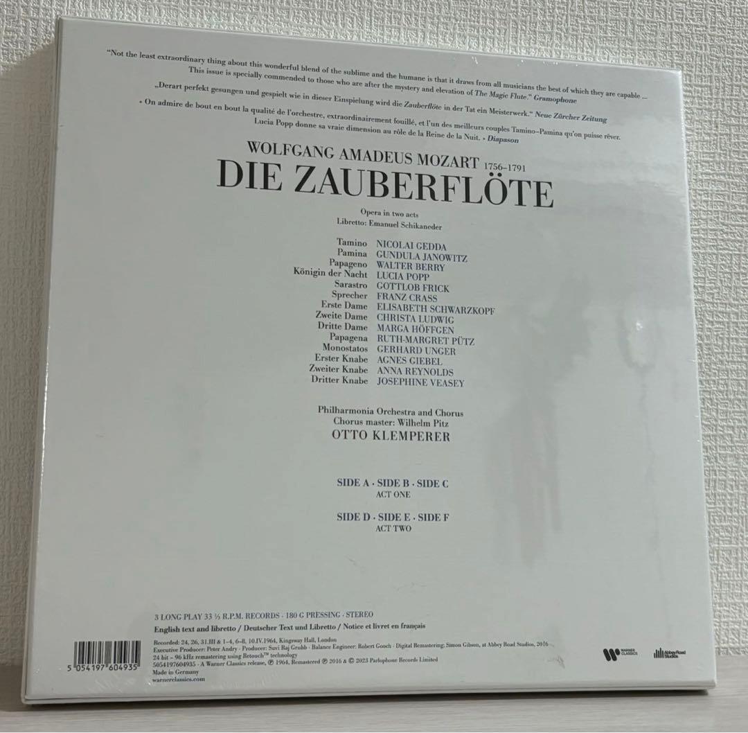 モーツァルト: 歌劇「魔笛」＜限定盤＞ レコード　新品未使用