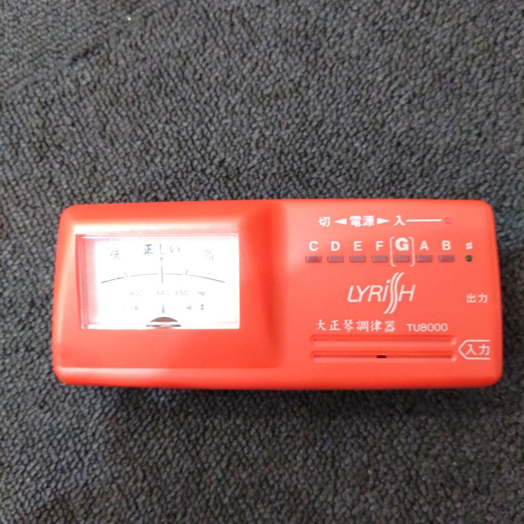 VMPD7-416-2 ライリッシュ 大正琴 4弦 木製 和楽器
