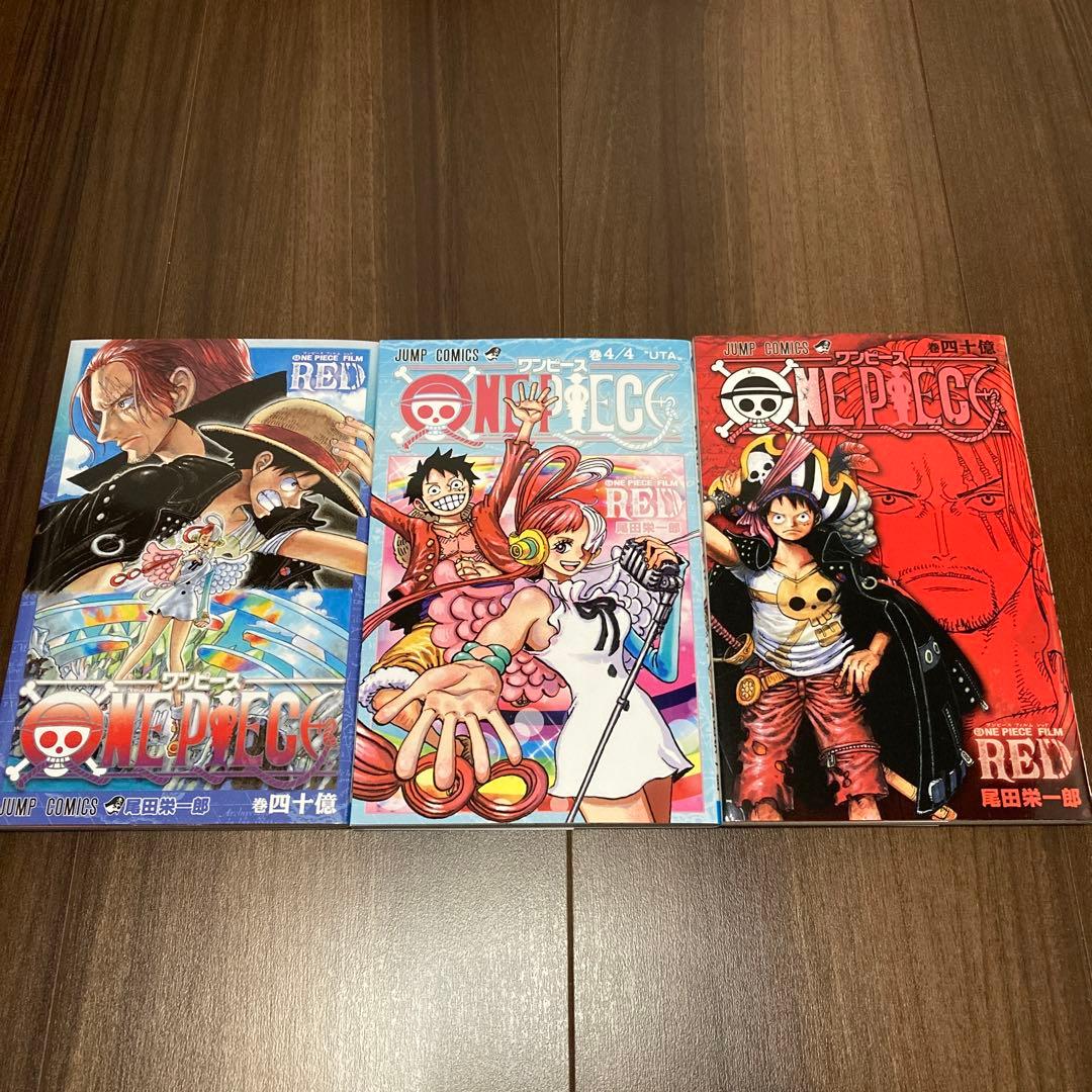 【映画特典14冊セット】ONE PIECE、NARUTO、僕のヒーローアカデミア