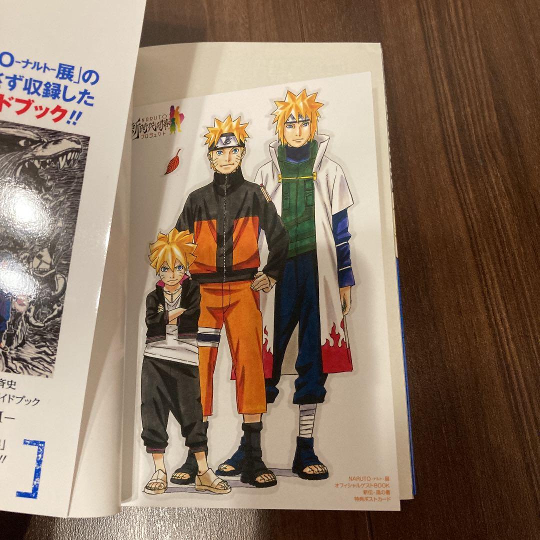 【映画特典14冊セット】ONE PIECE、NARUTO、僕のヒーローアカデミア