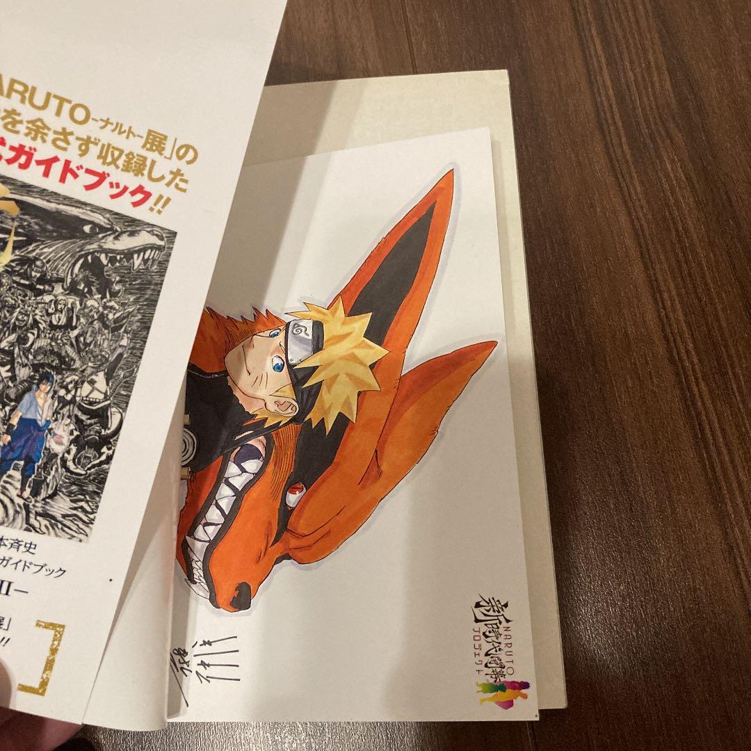 【映画特典14冊セット】ONE PIECE、NARUTO、僕のヒーローアカデミア