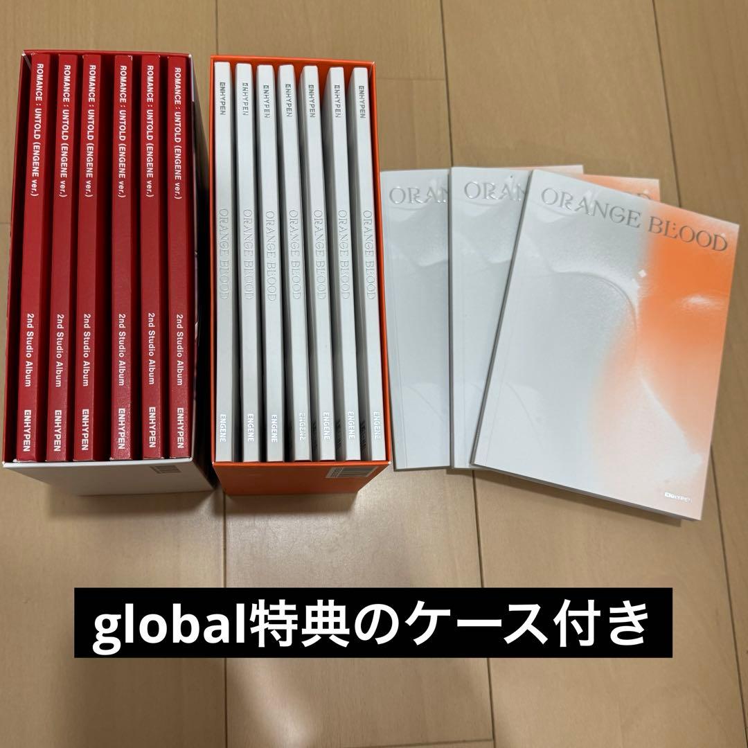 ENHYPEN アルバム CD （付属品なし）
