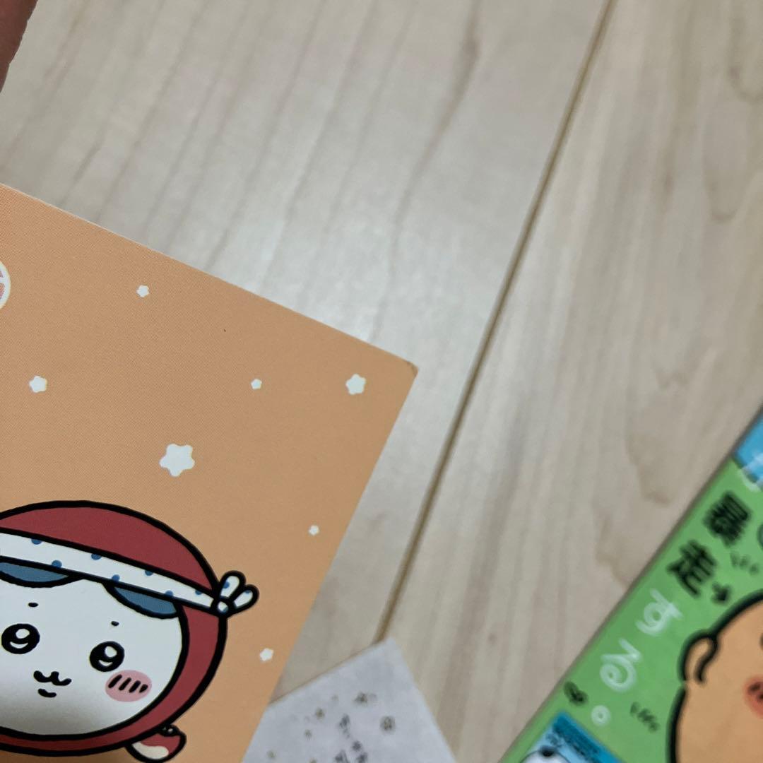 ちいかわ　漫画　1〜6巻