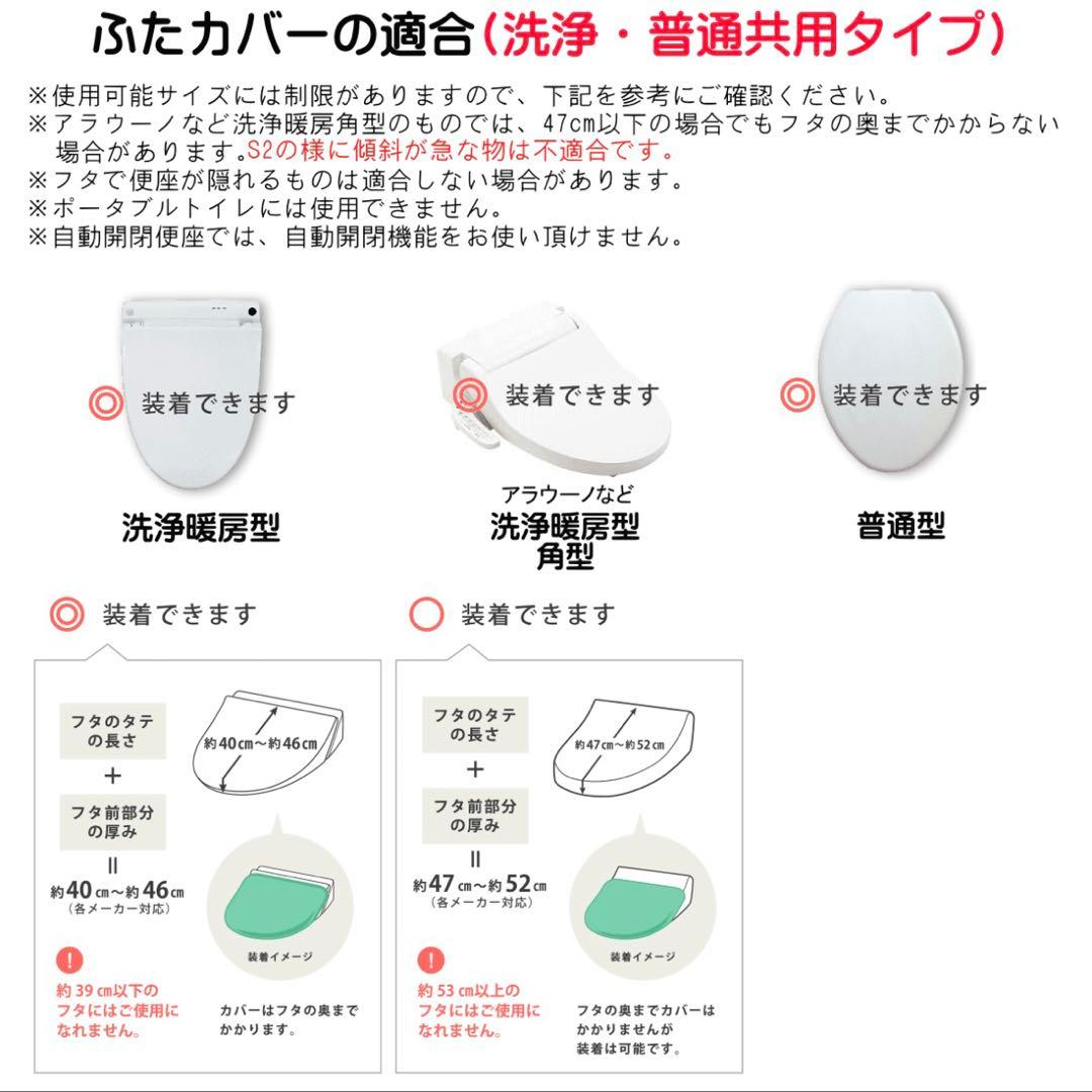 トイレマット 4点セット 日本製 オカ ロイヤルコレクション アーツ グリーン