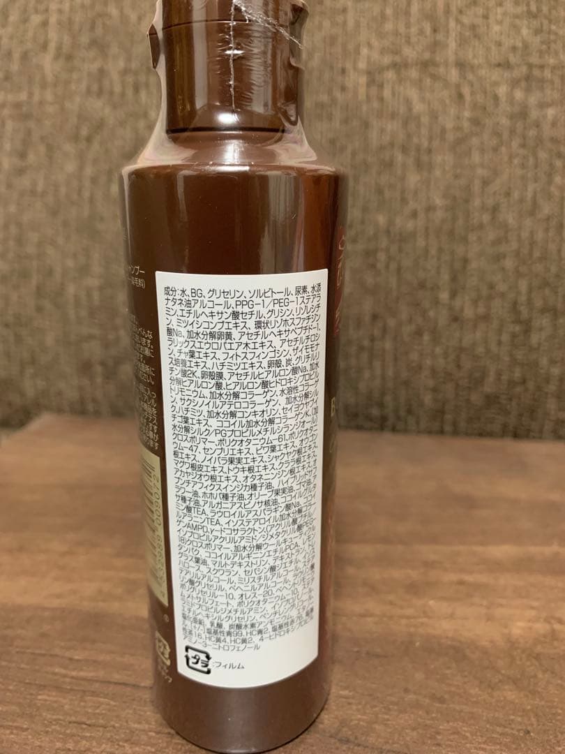【未使用】BOTANICAL カラークリームシャンプー ダークブラウン 5本