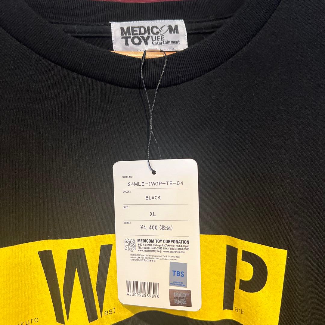 ケ*ん様 池袋ウエストゲートパーク IWGP Tシャツ 窪塚洋介 長瀬智也 gb
