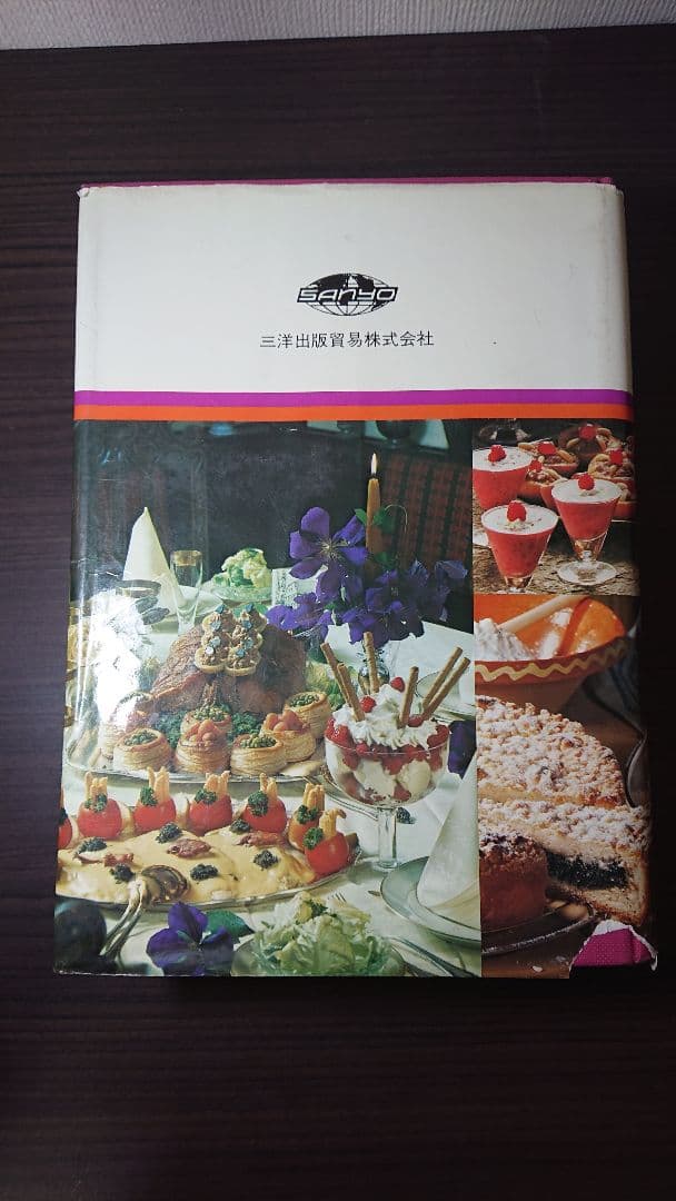 Buffets Receptions ビュッフェレセプション