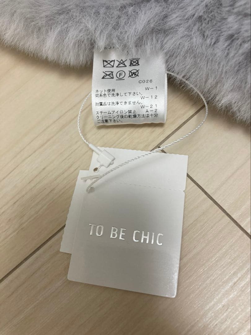 TO BE CHIC⭐︎フェイクファーティペット