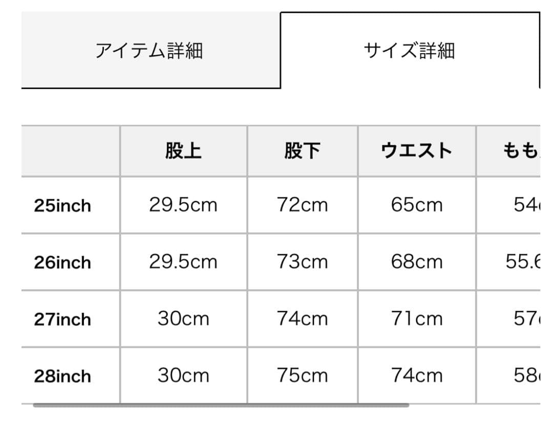 SNAKE LOOP柄デニムフレアパンツ　ヒステリックグラマー　黒26