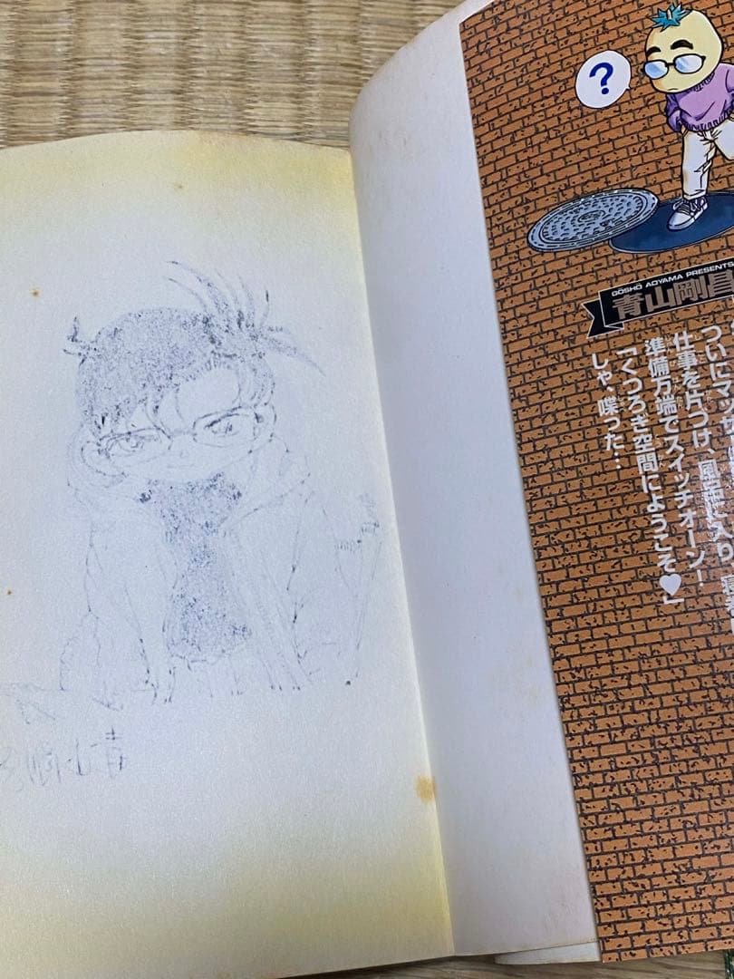 名探偵コナン 49 初版　Gペンでサイン入れ 世界の人気漫画　コレクション