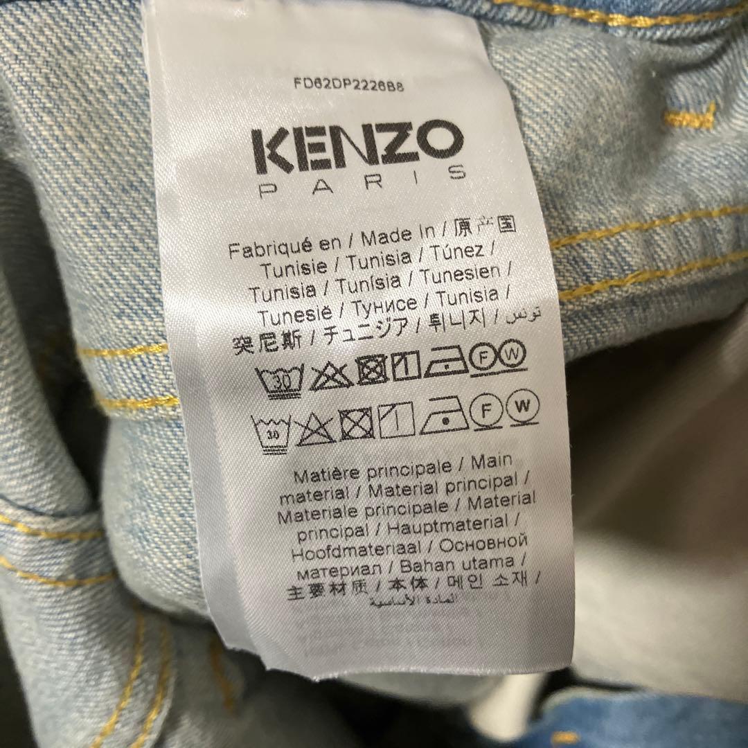 KENZO ワイドジーンズ　US26