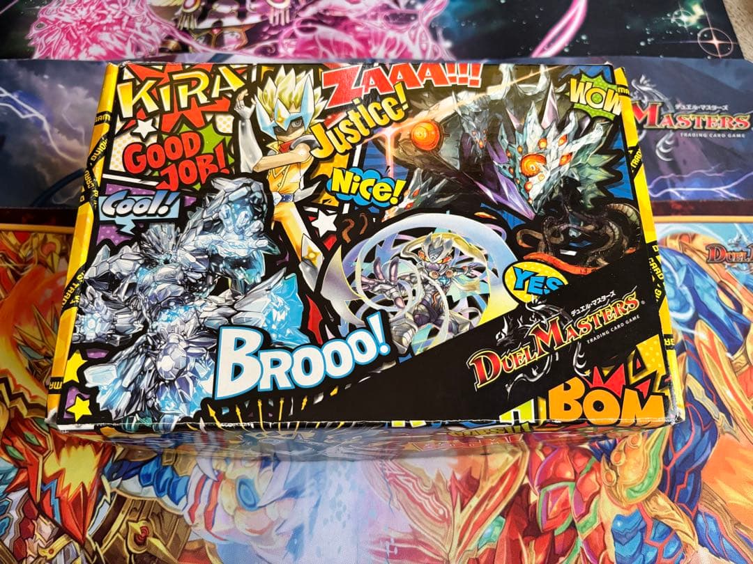 あ*様 デュエルマスターズ 引退品