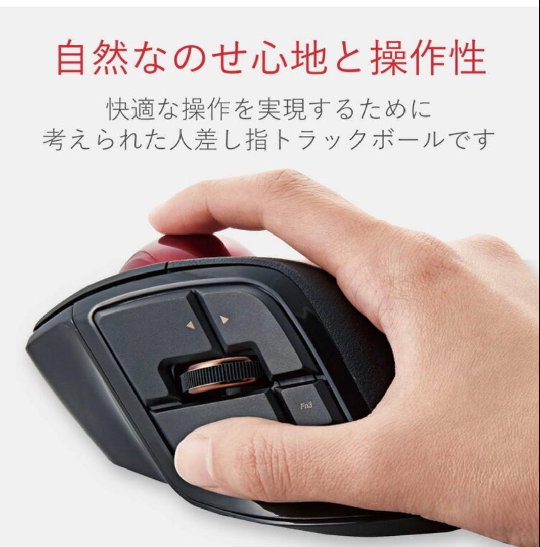 ⭐️新品開封品⭐️ エレコム　トラックボールマウス　M-DPT1MRXBK