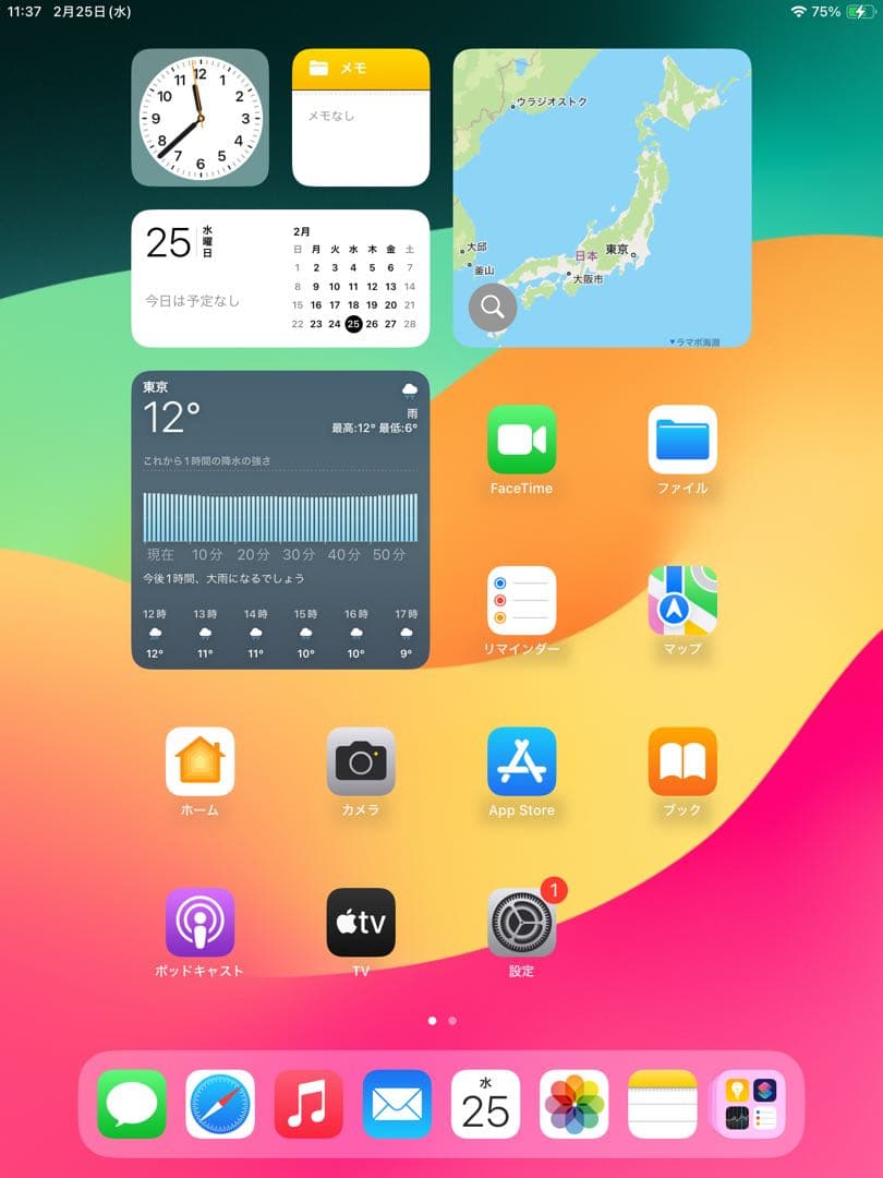 Apple iPad (第6世代) 128GB　シルバー